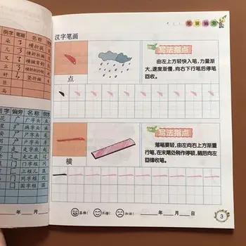 7pcs Čínske znaky hanzi Bi slnko Pero Ceruzka písanie copybook cvičebnica učiť Čínsky, deti, začiatočníkov predškolského zošit