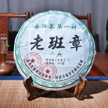 Vyrobené v roku 2008 rok Surové Puer Čaj 357g Čínsky Yunnan Pu-erh Zdravé chudnutie Čaj Krásy Predchádzať Arterioskleróze Pu -er, Čaj