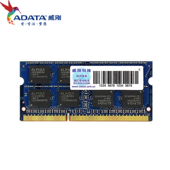 ADATA Notebook Pamäte DDR3 DDR3L 2GB 4GB 8GB Ram 1600MHz TAK DIMM 204 pin 1600 1333 Pre Lenovo ThinkPad HP 1,5 V PC3-12800u RAMs