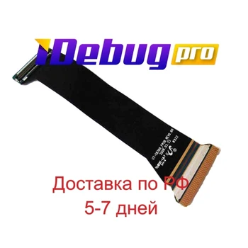 Flex kábel pre Samsung S8300 межплатный