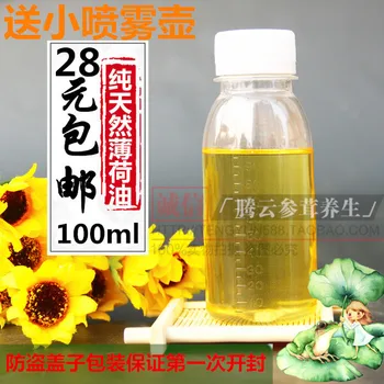Mätový olej 100 ml osviežujúci prírodný mäty, jedlé oleje medicinal2019