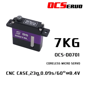 7 kg.cm OCS-D0701 OCServo Pôvodného Digitálneho Micro Servo Coreless Motora