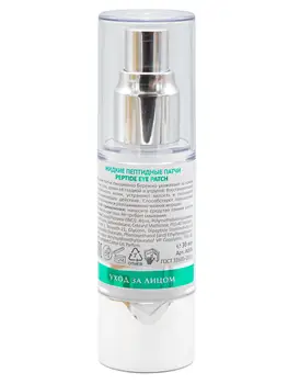 Kvapalina peptid škvrny peptid okom náplasť, 30 ml, aravia Laboratóriá