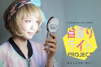 Selfie Krúžok make-up Zrkadlo Prípade Huawei Ascend P7 P8 P8 LITE P10 LITE P10 PLUS P9 PLUS LED Svetlo Blesku AŽ Android Kryt