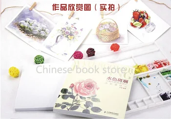 Nová Čínska Akvarel Kvet, Ovocie Succulents Dezert Maliarske Umenie Kniha Čínsky Maľovanky pre Dospelých Návod umenia knihy