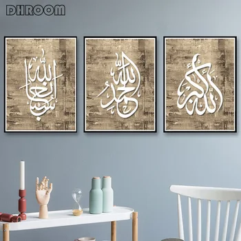 Islamský Wall Art Obraz Na Plátne Plagát Arabská Kaligrafia Tlač Minimalistický Dekoratívne Maľby Domova Eid Darček