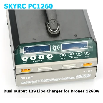 SKYRC PC1260 Dual Channel 12S Lipo Nabíjačku Maximálne poplatky za Energie 1260w nabíjacieho prúdu 12A pre priemyselné aplikácie hučí