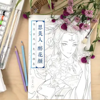 Čínsky Maľovanky pre Dospelých, Deti Klasickej Antickej Krásy Relaxáciou Proti Stresu Farbivá Knihy Line Učebnica Kreslenie