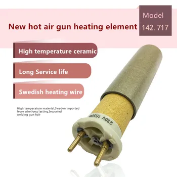 1550W keramické vykurovacie teleso s sľudy trubice pre prenosné teplovzdušné zváranie plastov zbraň 230V/120V