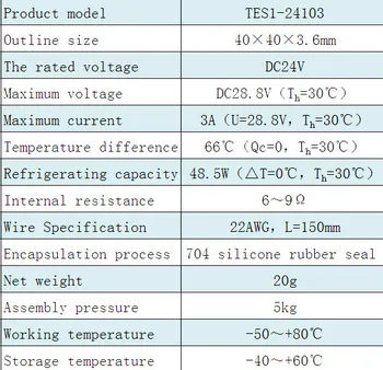 Chladič termoelektrická Chladiaca Podložka Peltier Modul Doska 24V 3A Buniek Peltier Elemente Modul TES1-24103 Peltier Chladič