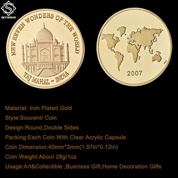5 KS 2007 Ázijské Staroveké Mince India Taj Mahal Nových Siedmich Divov Sveta, Zberateľské Mince