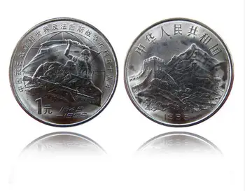 50. Výročie Víťazstva World Anti-Fašistické Čínska Originál Mince Dekor Pamätné Mince Reálne Nové Unc Zriedkavé