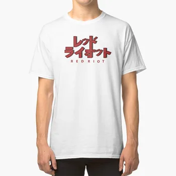 Red Riot T - Shirt Bnha Boku Č Hrdina Akademickej Obce Kirishima Eijirou Red Riot Typografii