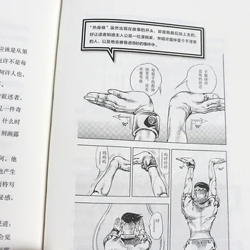 ARAKI HIROHIKO Diel Komiksu, Anime Román Umenie Maľba Knihy, Kreslenie Technika Návod Knihy