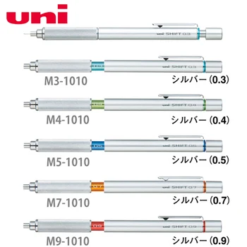1 Kus Mechanické Ceruzky Pôvodné Japonsko Uni SHIFT Rúry Zámok M3/M4/M5/M7/M9-1010 0.3/0.4/0.5/0.7/0.9 MM