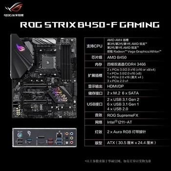 Pôvodný dosky pre nový ASUS ROG STRIX B450-F-HERNÉ Zásuvky AM4 DDR4 USB3.1 64 G SATA3 B450 M. 2 Ploche Dosky