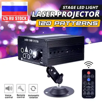 RU Zásob 120 Vzory Efekt LED Fáze Svetlo Laserový Projektor Lampa pre Záhradné Vianočné KTV Party Disco Svetlá Aktivované Zvukom