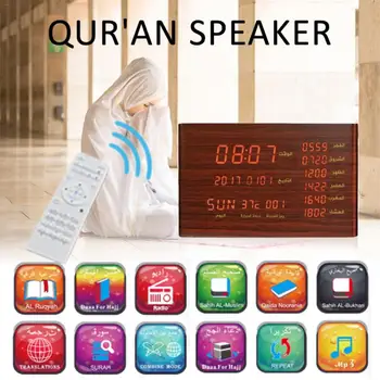 SQ600 Bezdrôtový Korán, Bluetooth Reproduktor Moslimských Darček Dreva obec azan Modlitba Hodín, Zobrazenie Teploty, Bluetooth Prehrávača Korán, Reproduktory