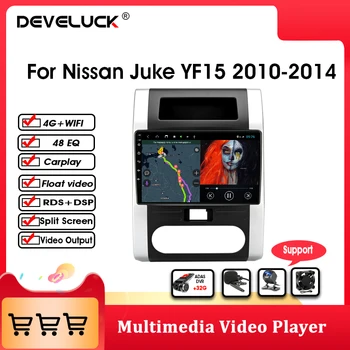 Develuck Android 9.0 Multimediálny Prehrávač GPS Navigaion 2 Din Rozdelená Obrazovka autorádia Pre Nissan X Trail Rokov 2007-T32 T31 Qashqai
