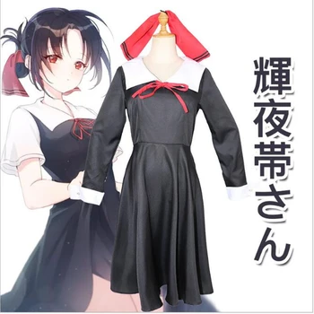 Anime Kaguya sama Láska Je Vojny Cosplay Shinomiya Kaguya Fujiwara Chika Shirogane Miyuki Cosplay Kostým Školskú Uniformu Šaty Darček