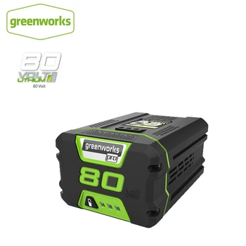GreenWorks profesionálne 80V 5.0 Ah Lítium-Iónová Batéria bez Návratu