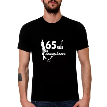 HT0179# Sachalin 65 t shirt pánske tričko letné Tričko fashion pohode O krku tričko krátky rukáv