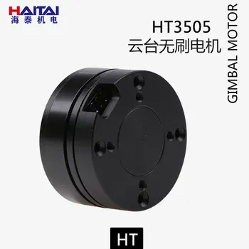 HT3505 Striedavé Gimbal Motorových Micro Jedného Pásu AS5048A Encoder Motorových Centrum Otvor Magnetický Krúžok v Priebehu Sklzu Krúžok Line