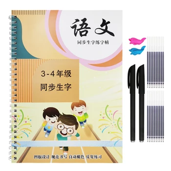 Opakovane 3D Drážky Praxe Pre Copybook Synchronizované Učebnice Čínske Znaky Deti Praxi Umenie Písanie Kníh Veku 6-18