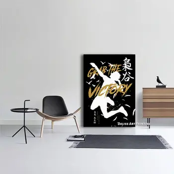 Plátno Anime Haikyuu Bokuto Obrázky, Domáce Dekorácie, Obrazy Plagát HD Vytlačí Wall Art Modulárny Obývacia Izba Rámovanie