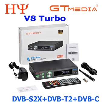 10pcs GTMedia V8 Turbo Gtmedia V8 pro2 H. 265 Full HD DVB-S2, DVB-T2, DVB-C Satelitný Prijímač Vstavaný WiFi lepšie freesat
