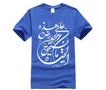 Arabská Kaligrafia t-shirt Oblečenie Zábavné Bežné Najvyššej Kvality Vlastné Tričko Pre Mužov Posádky Krku Rodinnú Zábavu Jar, Jeseň