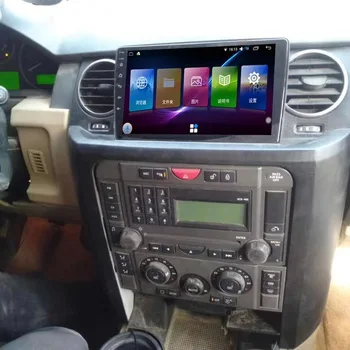 Android 9 PX6 Vertikálne Tesla IPS Displej Na Land Rover Discovery LR3 2004-2009 DSP Auto DVD, GPS, Multimediálny Prehrávač, Rádio Audio