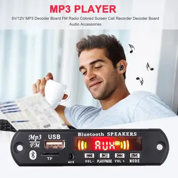 5V/12V MP3 Dekodér Rady FM Rádio, Farebný Displej Call Recorder Dekodér Rada Audio Prijímač do Auta Audio Príslušenstvo Prijímač