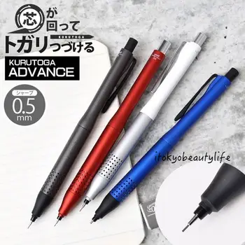 1Pcs UNI Ktorých no toga automatická ceruzka M5-1030 0,5 mm nízke ťažisko, dvojité rýchlosť otáčania new black technológie kancelárske potreby