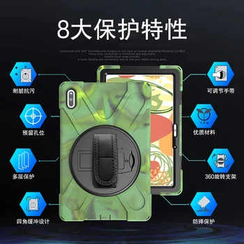 Ťažká Shockproof Prípade Huawei MatePad 10.4 Česť V6 10.4
