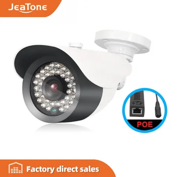 JeaTone Bezpečnosti CMOS POE IP Káblové Kovové Bullet Kamera 1080P HD Kamera 2MP Nepremokavé Vonkajší Dohľad Nočné Videnie Kamery
