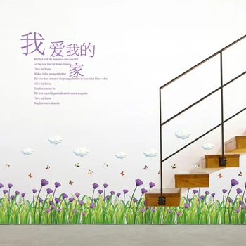 Zs Nálepky 55 x 110 cm fialový kvet trávy broders Stenu-Nálepky na Stenu Odtlačkový Domova Lepidlo nástenná maľba Poschodí dekorácie