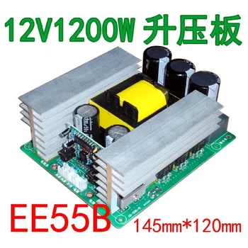 Elektronický menič 12V 1200W vopred fáze EE55 core vysokofrekvenčný transformátor Invertor boost modul doska