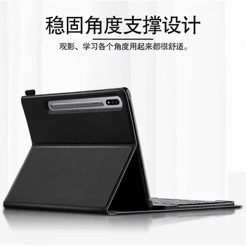 Klávesnica obal Pre Samsung Galaxy Tab S7 2020 T870 T875 SM-T870 SM-875 11