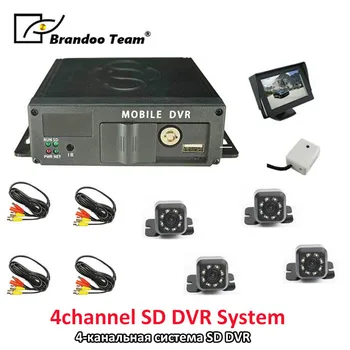 Ruský/English MDVR mini blok 4 channel SD auta dvr rekordér auto registrátorov,nočné videnie IR video rekordér pre 4 kamery, DVR