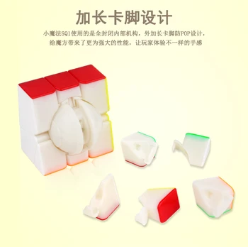 YuXin Málo Magic SQ1 Magic Cube Čína veľkoobchod Vzdelávacie hračky Mysli Rýchlosť Hry Puzzle pre Dospelých Hračky