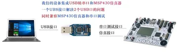 MSP430 simulátor TI emulátor MSP430 microcontroller SBW USB JTAG sériové debug SBW simulácia