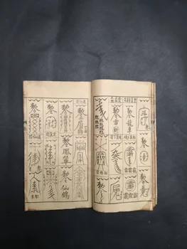 Čínsky starej Tradičnej Čínskej šaman Rukopisy zobrazili kľúčové tlačidlá, a Zatracuje talizman knihe 9 nastavenie