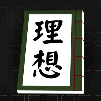 Anime Bungo Túlavých Psov Notebook Naruto Kakashi Icha Icha Raj Notebook Zápisník Papiernictvo 21x14cm
