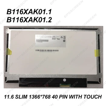 Pre HP Chromebook 11 G5 EE / G6 EE DISPLEJA 1366*768 MATRIX WXGA 11.6