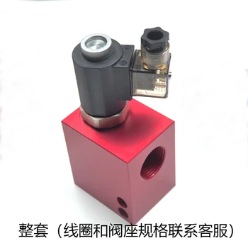 Hydraulické závitové kazety elektromagnetický ventil spätného tlaku, úľava dve zvyčajne zatvorené dhf08-220 (sv08-20ncp)