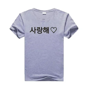 Kórejský jazyk Milujem ťa Tlačiť T-shirt ženy oblečenie bežné Harajuku bavlna krátky rukáv ulice plus veľkosť okolo krku T-shirts