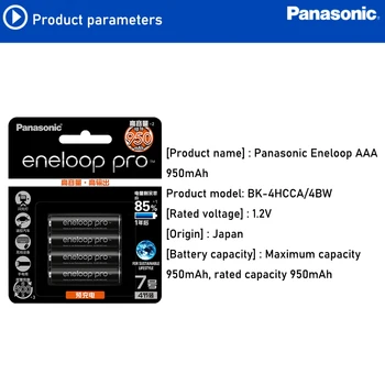 Panasonic Pôvodné Eneloop Pro 950mAh AAA batérie Pre Baterku Hračkársky Fotoaparát Nabitá vysokokapacitné Nabíjateľné Batérie