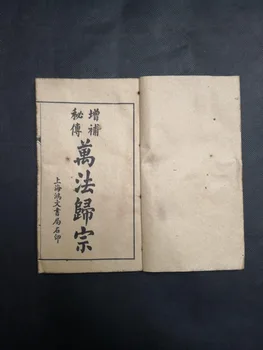 Čínsky starej Tradičnej Čínskej šaman Rukopisy zobrazili kľúčové tlačidlá, a Zatracuje talizman knihe 9 nastavenie