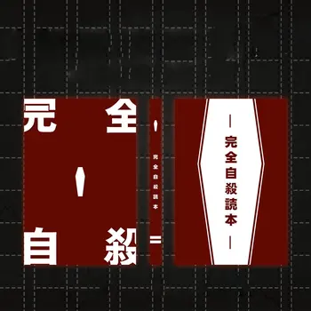 Anime Bungo Túlavých Psov Notebook Naruto Kakashi Icha Icha Raj Notebook Zápisník Papiernictvo 21x14cm